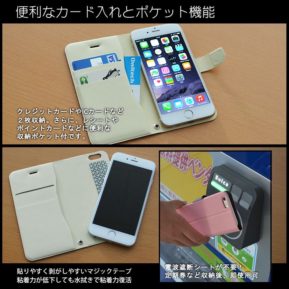 Amazon.co.jp: オウルテック iPhone6s/6 4.7インチ 手帳型