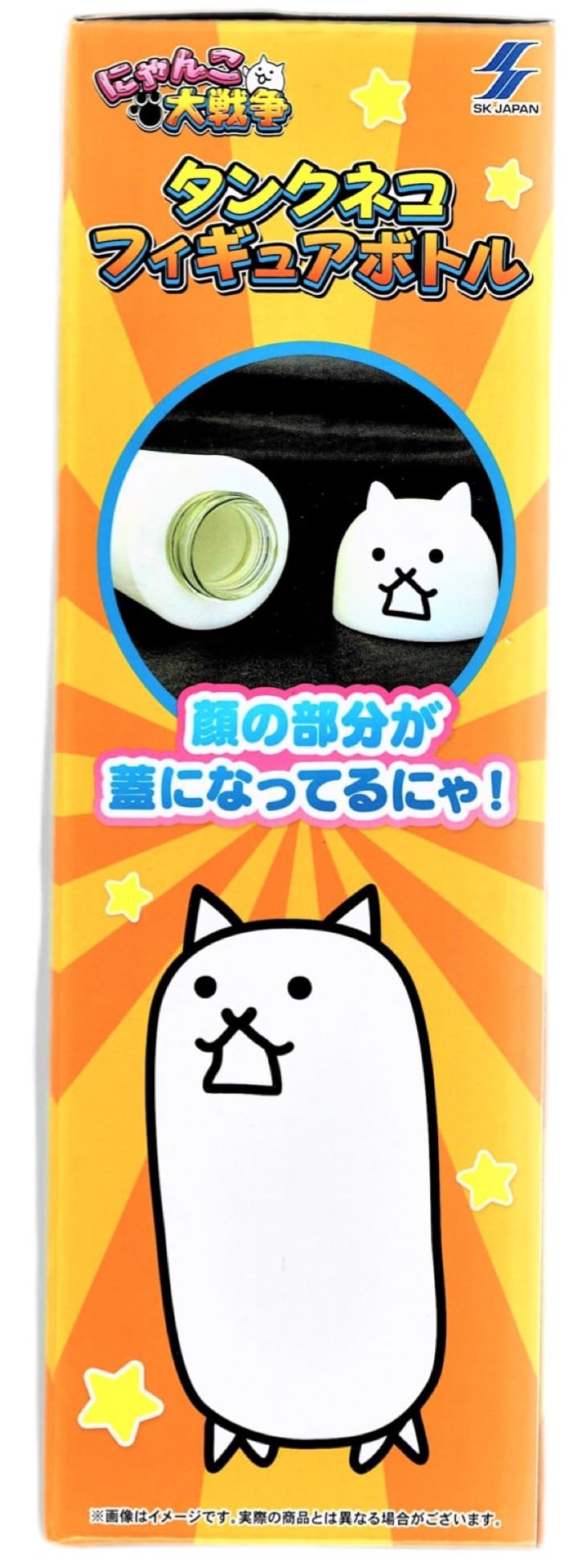 タンクネコフィギュアボトル 300ml 2個セット Amazon.co.jp: にゃんこ 大戦争 タンクネコフィギュアボトル 約20