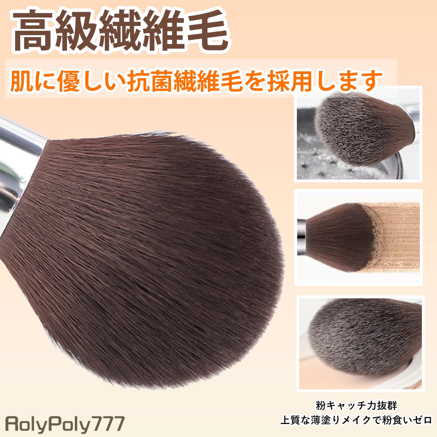 Amazon.co.jp: RolyPoly777 メイクブラシ【6本セット・miniメイク