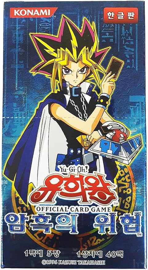 Amazon Co Jp 遊戯王カード ダーククライシス ブースターボックス 韓国 Ver 40パック 5枚 1パック おもちゃ
