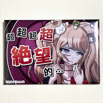 ダンガンロンパ 江ノ島 ebten 受注生産 セリフ缶バッジ ダンガンロンパ 江ノ島 ebten 受注生産 セリフ缶バッジ