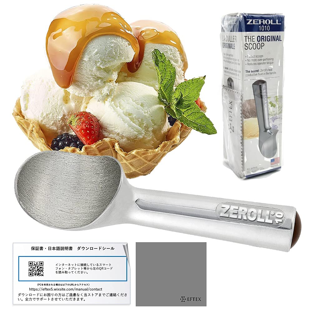 叫ぶアイス 叫ぶと飛ぶ！】I scream Icecream【単発バカゲー】 - YouTube