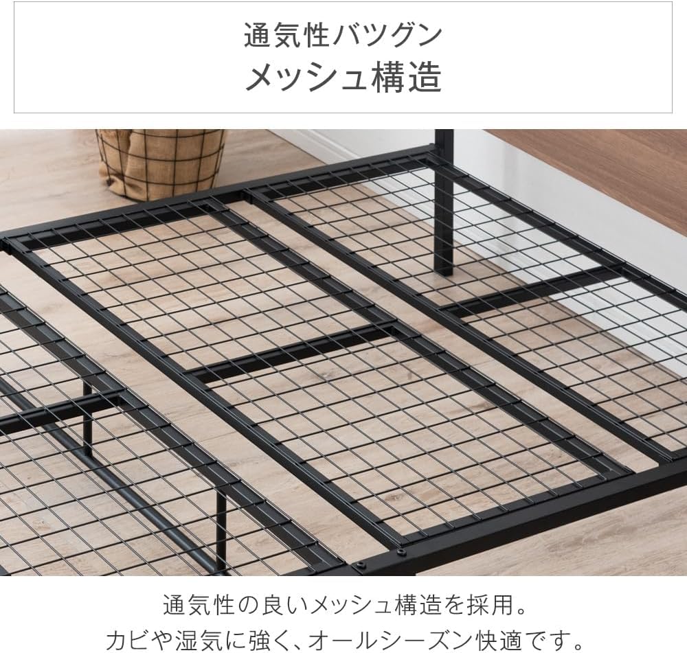 Amazon｜ベッドフレーム単品シングルスチールパイプベッド2口