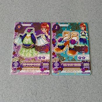 Amazon.co.jp: アイカツ2016 1弾レア ブルーシャワーコーデ二枚