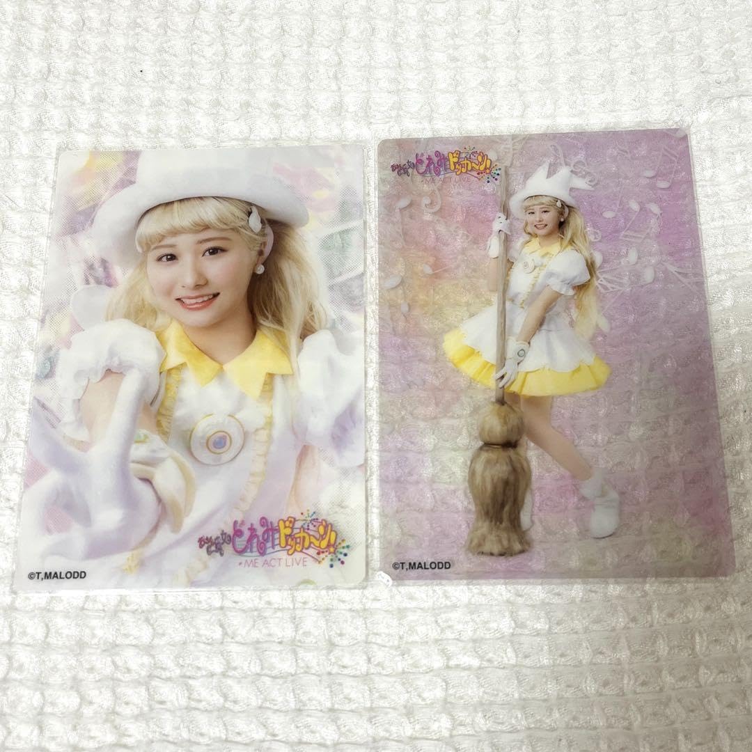 Amazon.co.jp: おジャ魔女どれみ セット 尾木波菜 ≠ME ノット
