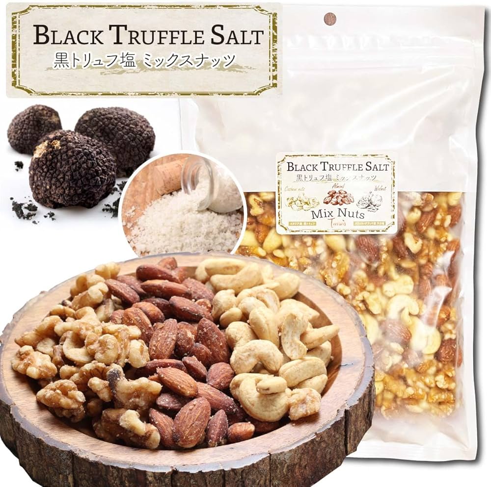 Bardon トリュフナッツ140g 3点 Bardon トリュフナッツ140g 3点 待望のNEWフレイバー!!】イタリア産