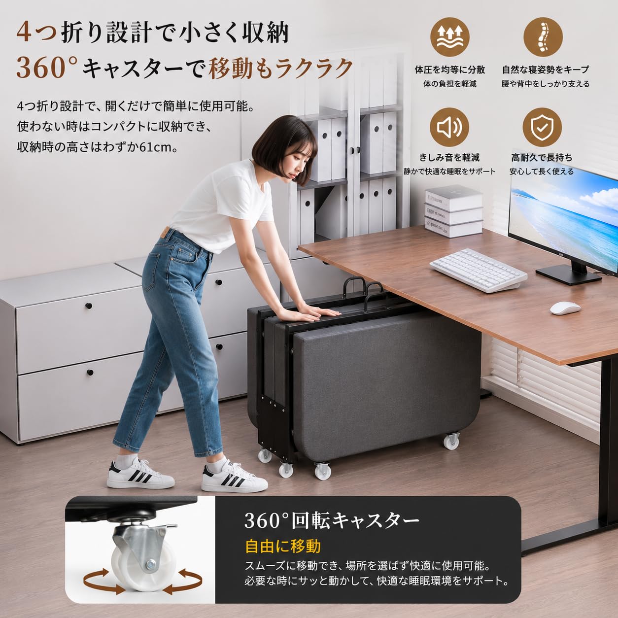 Amazon｜18Depot 折りたたみベッド 完成品 高反発マットレス付き 4