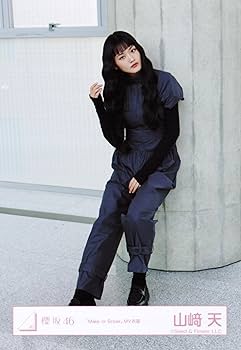 Amazon.co.jp: 櫻坂46 生写真 「Make or Break」MV衣装 4種