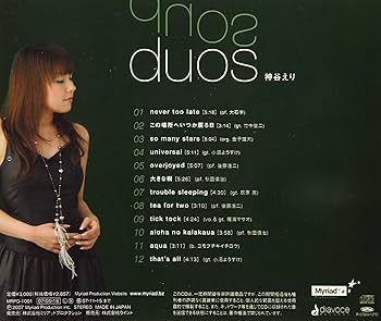 神谷えり／『ｄｕｏｓ』サイン入りＣＤ 神谷えり／『duos』サイン入りCD 神谷えり／『duos
