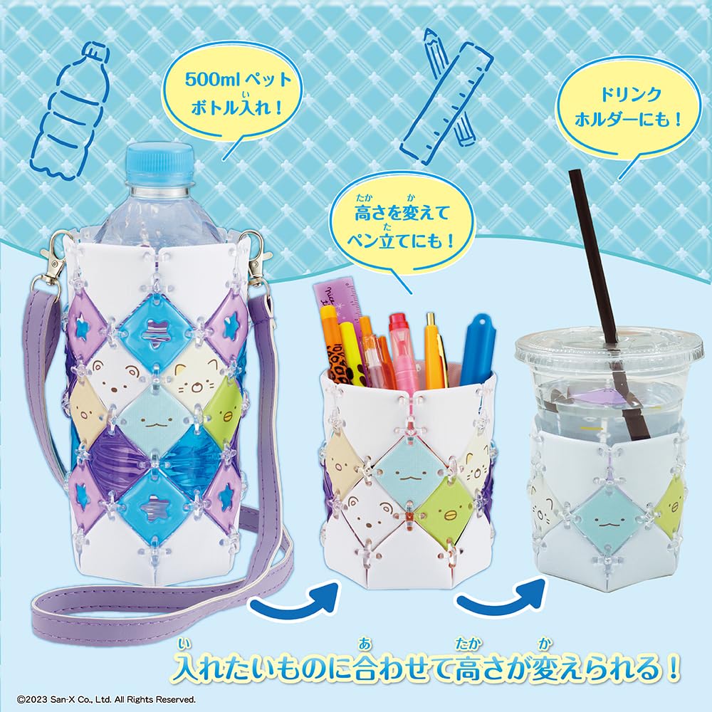 そら様確認用ペットボトルホルダー♡ハンドメイド Amazon.co.jp: ビバリー(BEVERLY) すみっコぐらし パチェリエ ボトル
