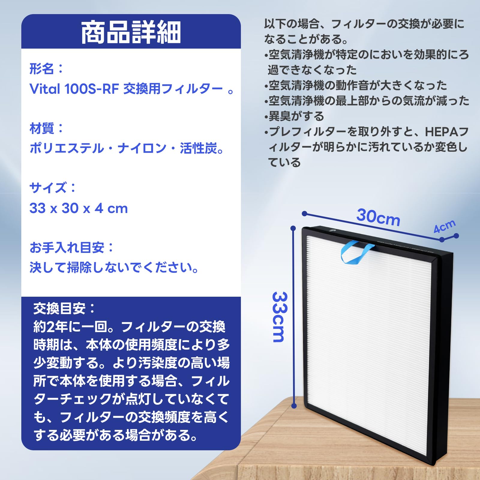 Amazon.co.jp: BBT Vital 100S-RF 交換用フィルター Vital 100S