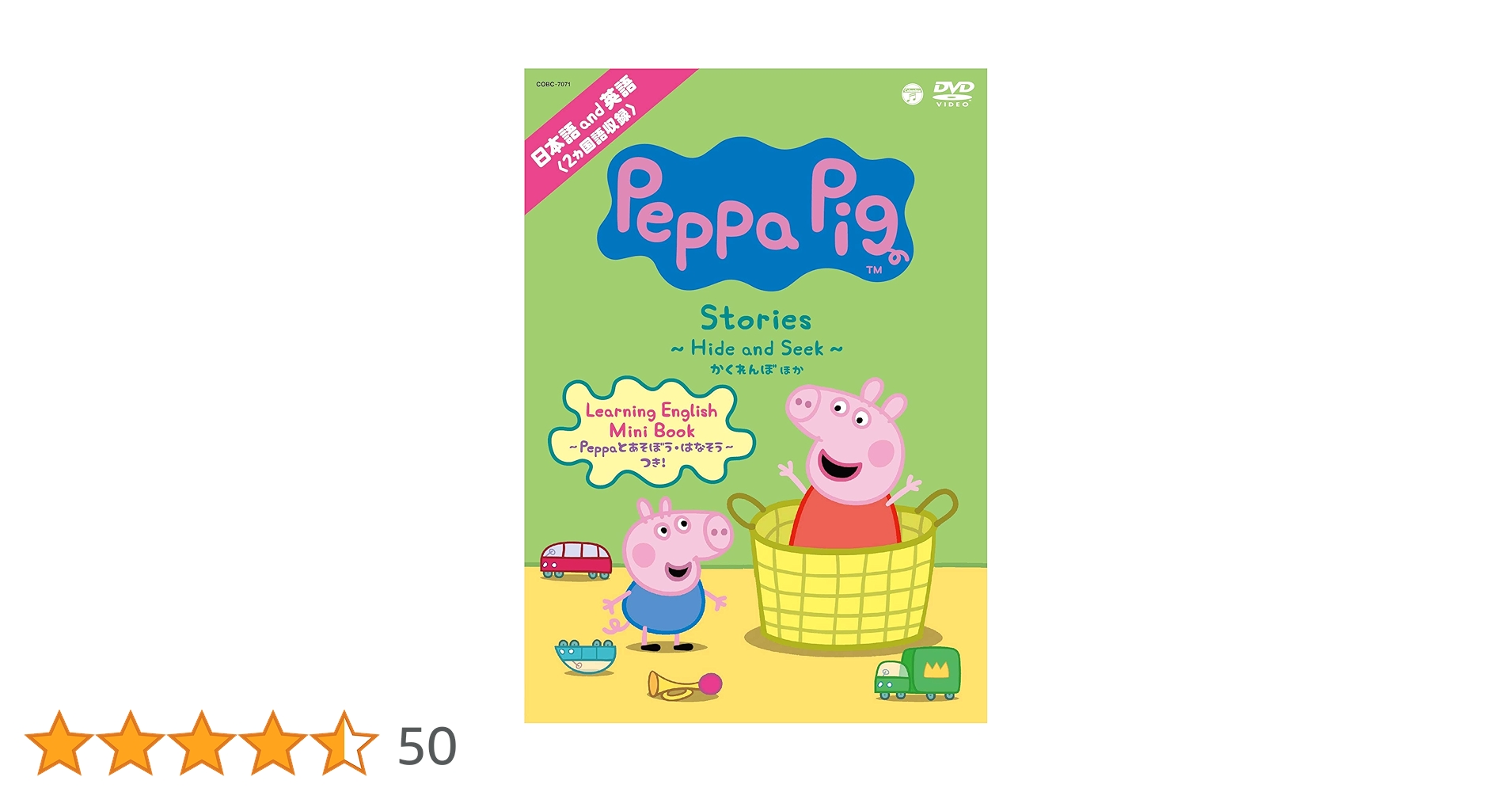 Peppa Pig ペッパピッグ　DVD 20枚セット 楽天市場】【Peppa Pig】 ペッパピッグ DVD 10枚 ボックスセット