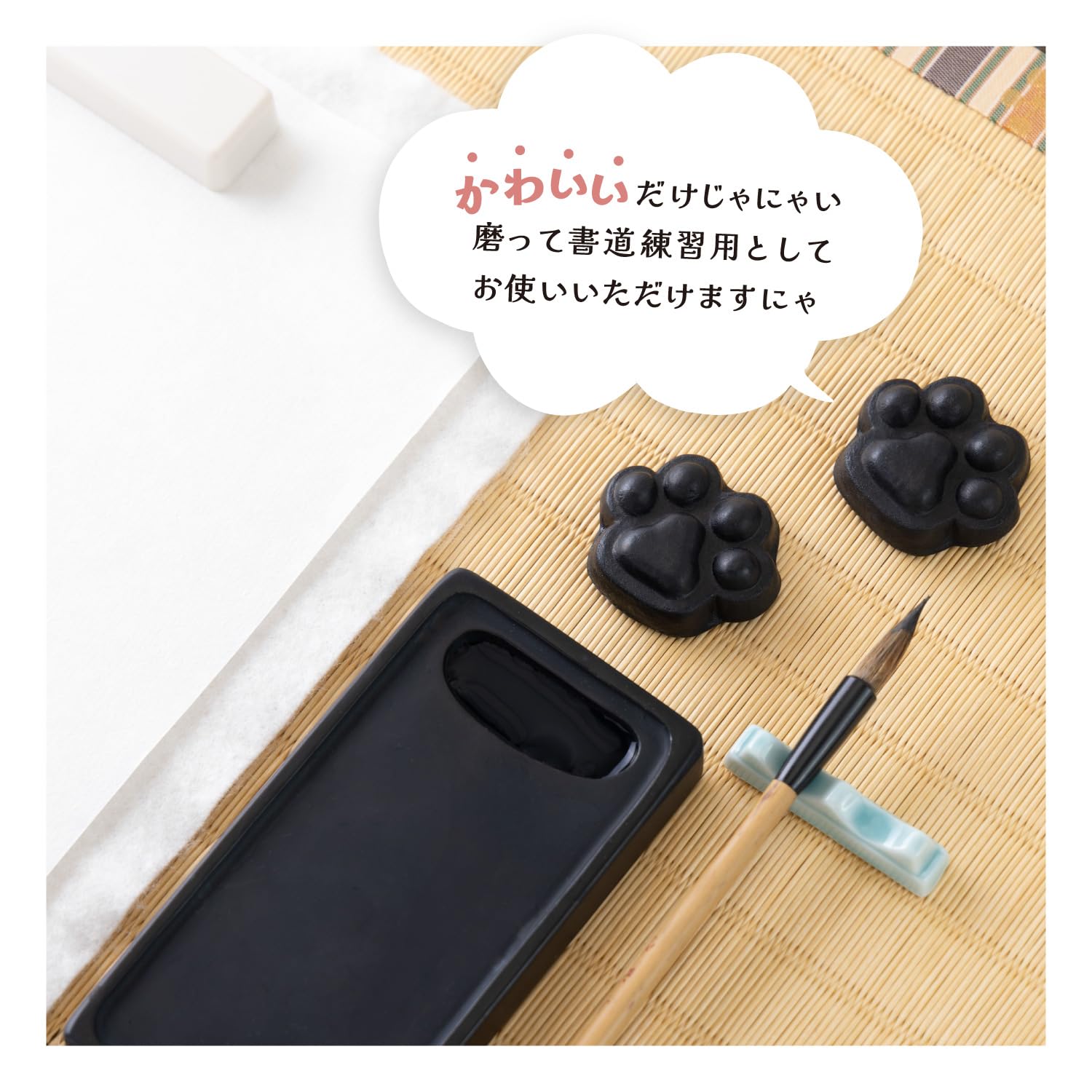Amazon | 墨運堂 固形墨 墨細工 にくきゅうずみ 箱絵 黒猫 09649 | 墨