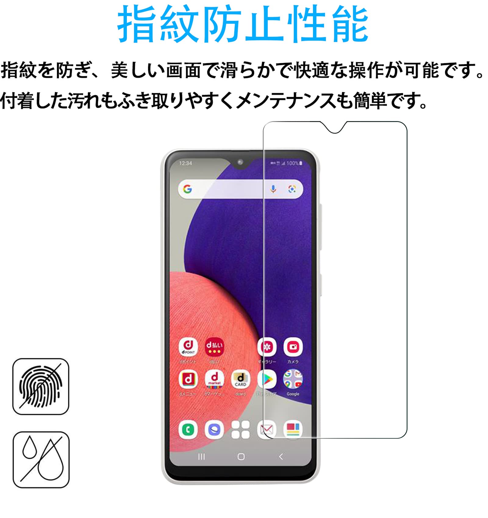 Amazon.co.jp: For Galaxy A23 5G SCG18 強化ガラス 保護