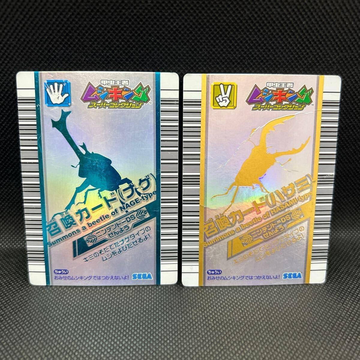 バトルスピリッツ 神産ノ黄泉鳥アメノトリフネ(Xレア) REBIRTH バトルスピリッツ 神産ノ黄泉鳥アメノトリフネ(Xレア) REBIRTH