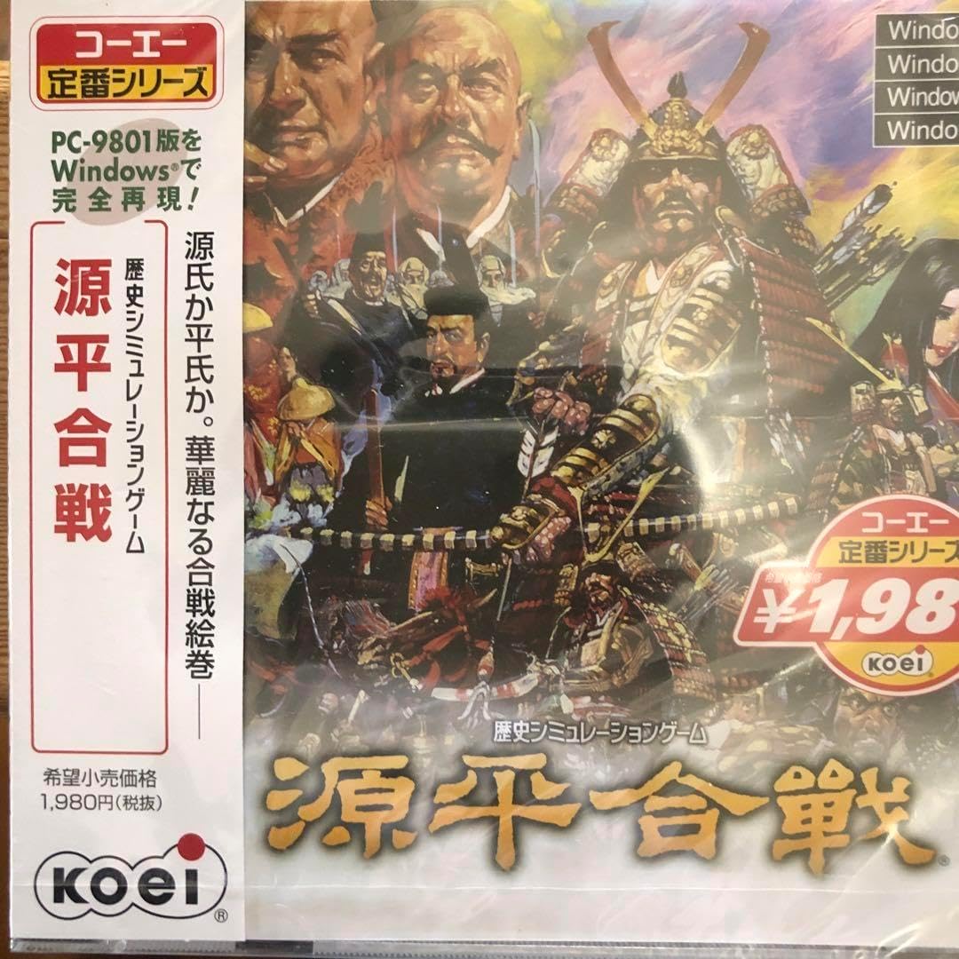源平合戦 未開封品 武者図 源平合戦 鍔(つば)