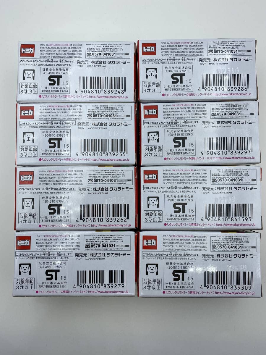 トミカ サンダーバード1〜5号 S号 ペネロープ ジェットモグラ セット Amazon.co.jp: トミカ サンダーバード 8台セット 1号 2号 3号 4