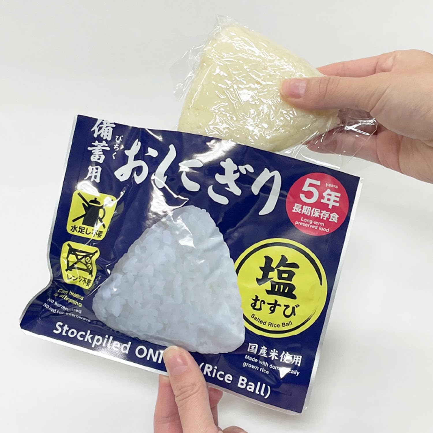 Amazon.co.jp: KOKUBO 備蓄用おにぎり アソート 20個入 （ 塩むすび10