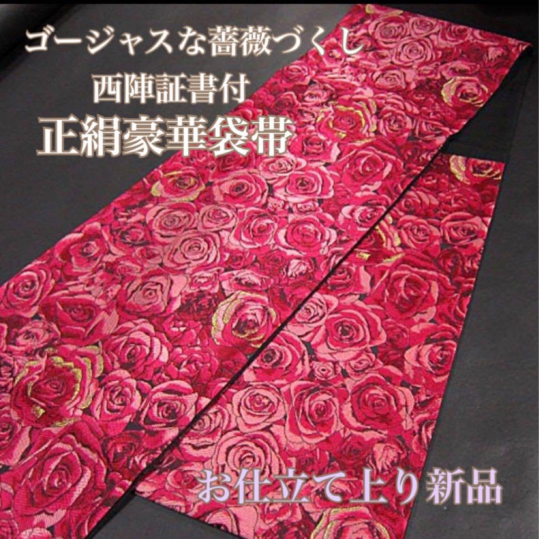 Amazon.co.jp: 主役級の存在感華やかでゴージャスな薔薇づくしの 