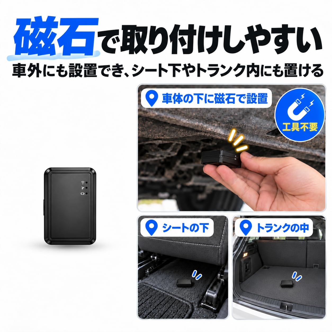 Amazon.co.jp: GPS小型発信機/車両追跡/盗難対策/返却不要/強力磁石