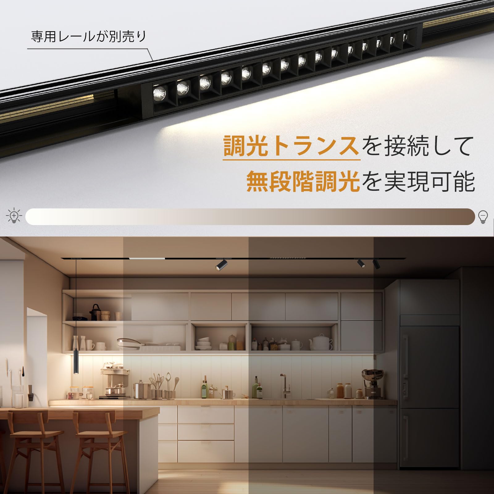 Amazon.co.jp : SCON CX34マグネットダクトレールシステム専用バー