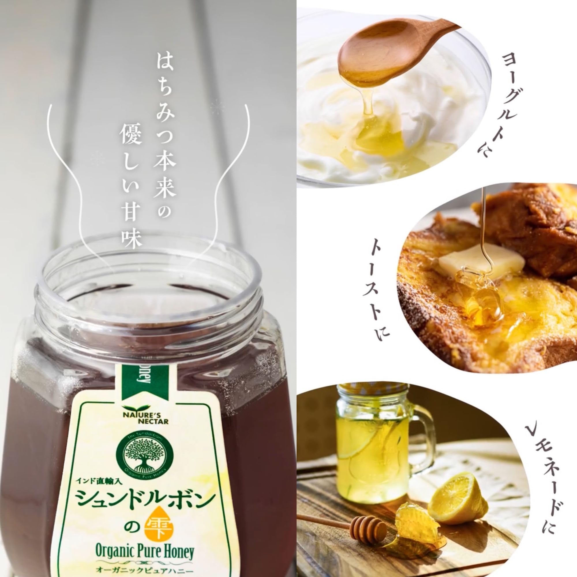 Amazon | シュンドルボンの雫 (500g x2個) 【オーガニックピュアハニー
