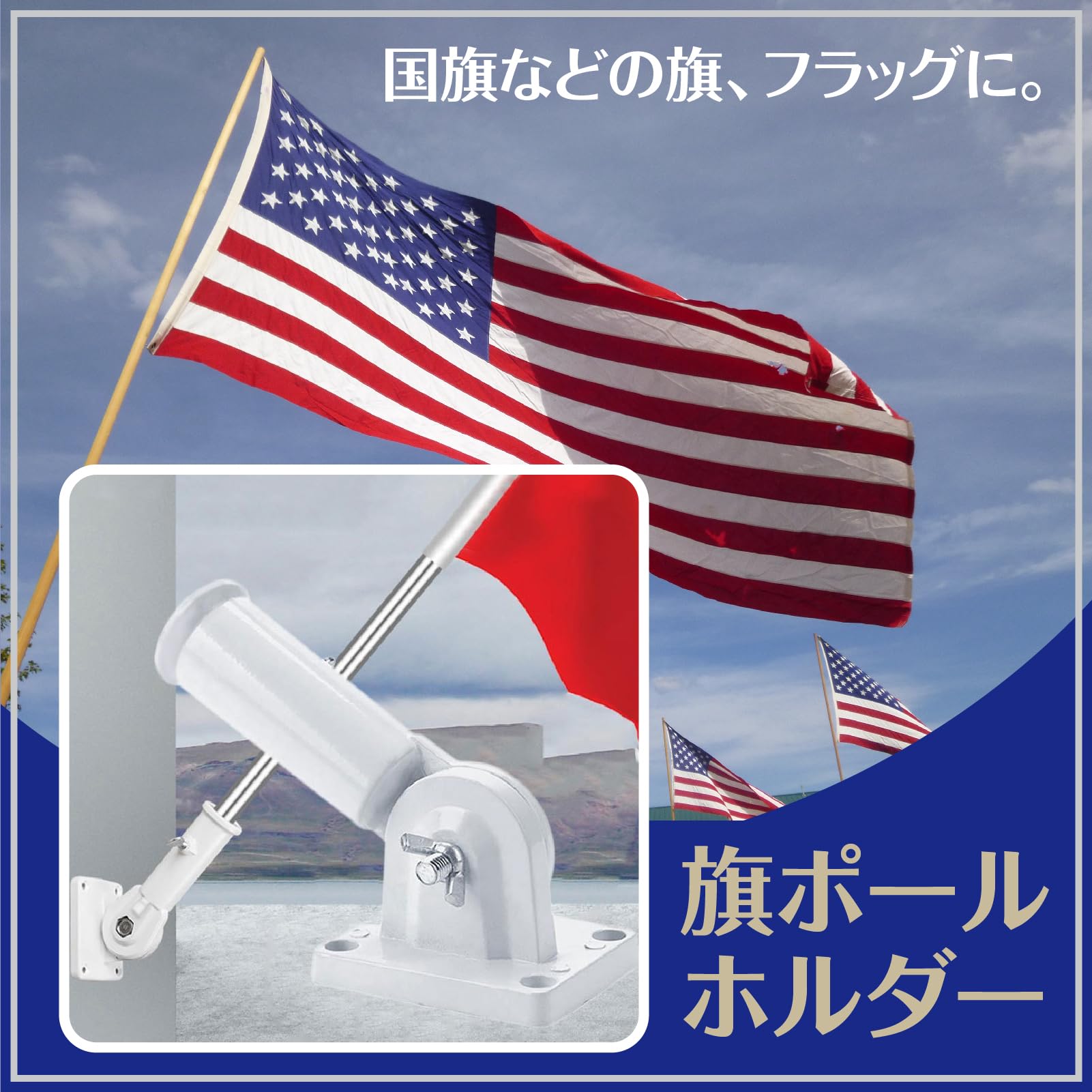 Amazon.co.jp: ZERONOWA 旗立てスタンド 旗ポールホルダー 国旗