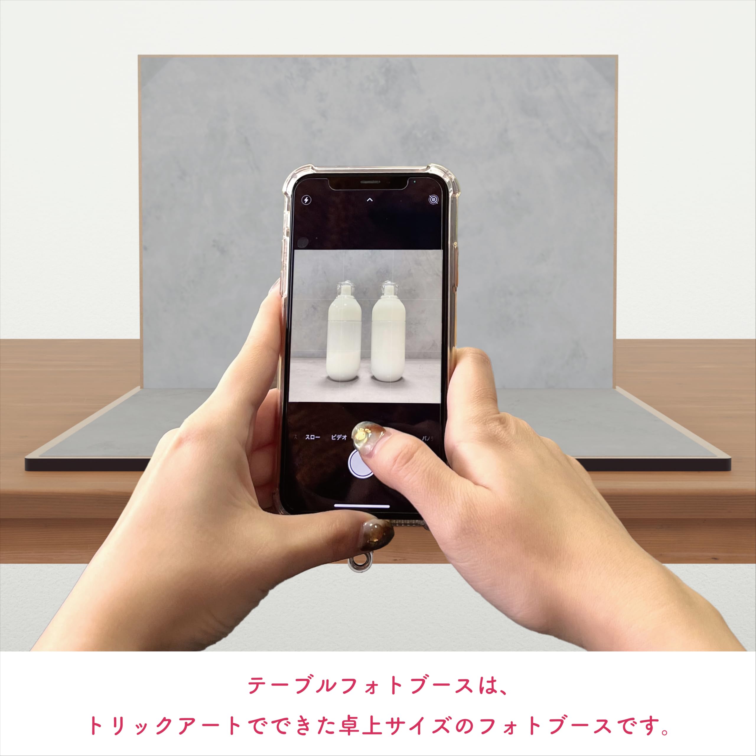 Amazon | テーブルフォトブース【グレー】 商品撮影パネル＋背景紙3