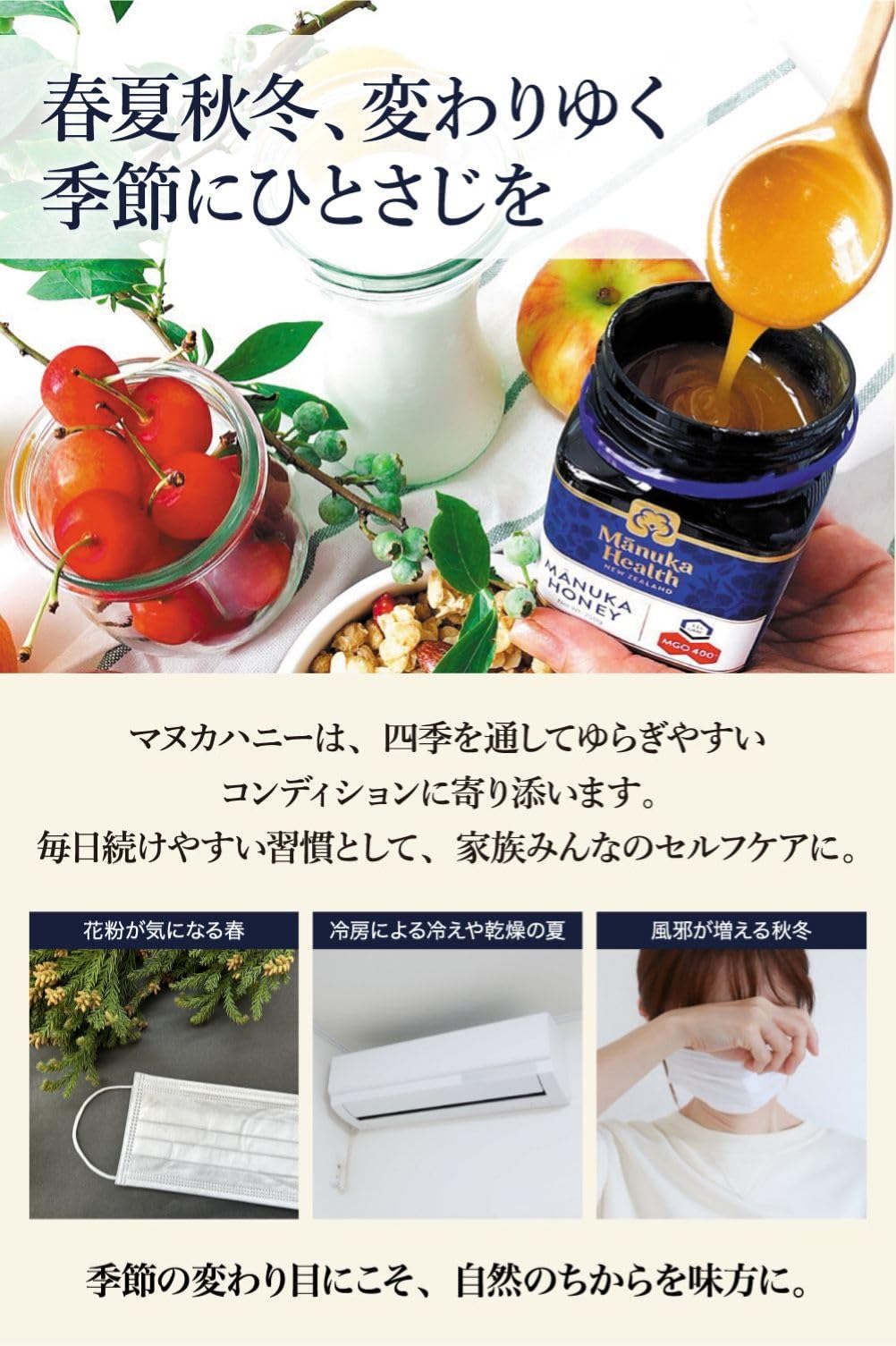 Amazon.co.jp: Manuka Health