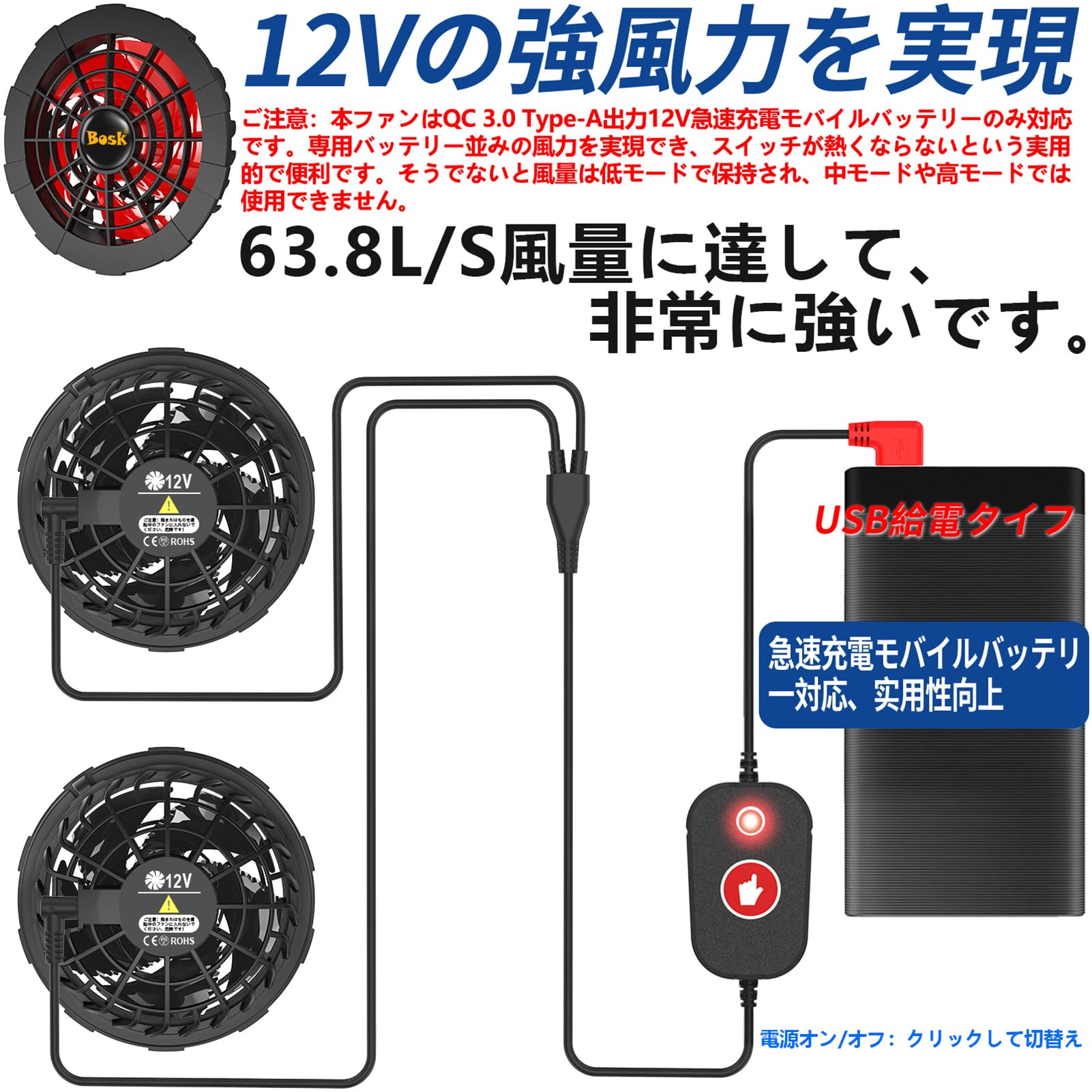 Amazon.co.jp: 作業服ファン 12V昇圧ファン 超大風量 長寿命 薄型