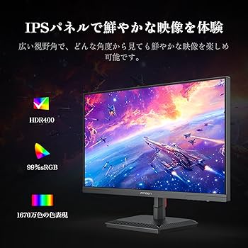 Amazon.co.jp: INNOCN ゲーミングモニター 24 .5インチ モニター 200Hz