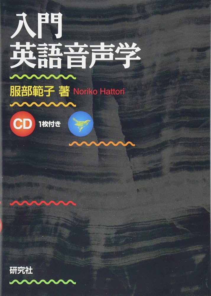 実用看護英語―音声付 アプライ 実用看護英語 / アプライ - 紀伊國屋書店ウェブストア