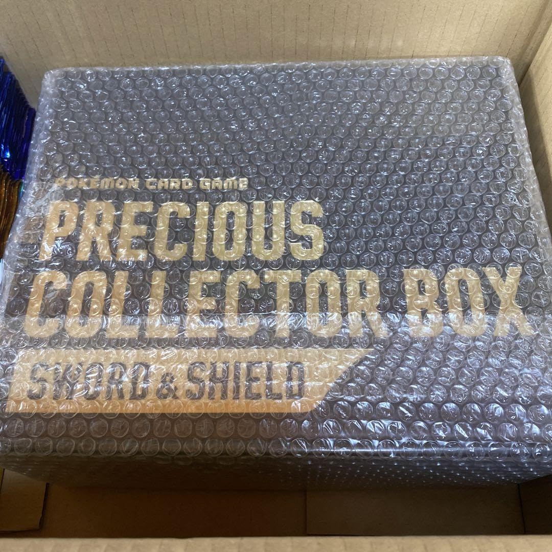 Amazon.co.jp: プレシャスコレクターボックス 未開封 : ホーム＆キッチン 