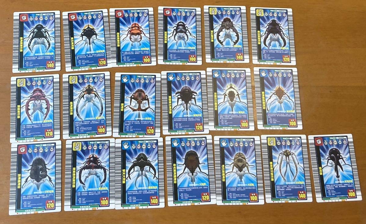 【新ムシキング】タランドゥスツヤクワガタ（台湾） 新ムシキング 赤目 タランドゥスツヤクワガタ SSR 超大型 激レア