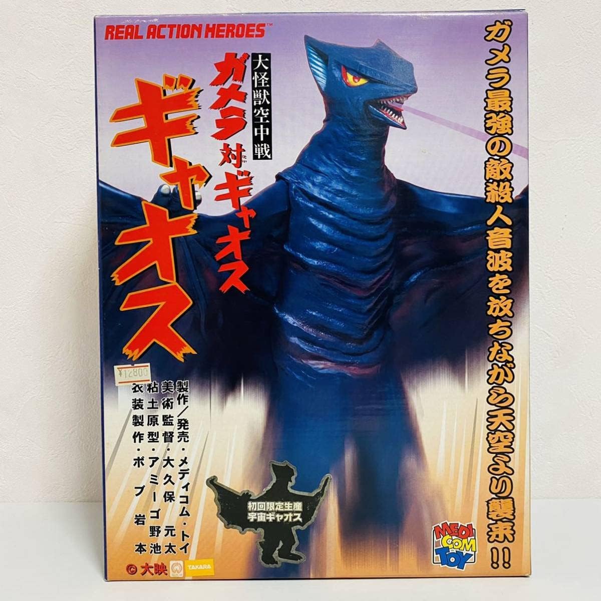 イチオクノホシ様専用ページ瑪瑙 如意天珠 7-189 天然瑪瑙(福寿・銀線