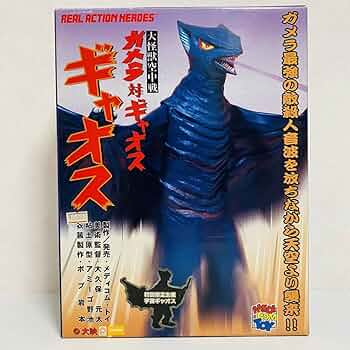 ギャオス メディコムトイ 大怪獣空中戦ガメラ対ギャオス ガメラ (-) 大怪獣空中戦 ガメラ対ギャオス｜トレファクONLINE