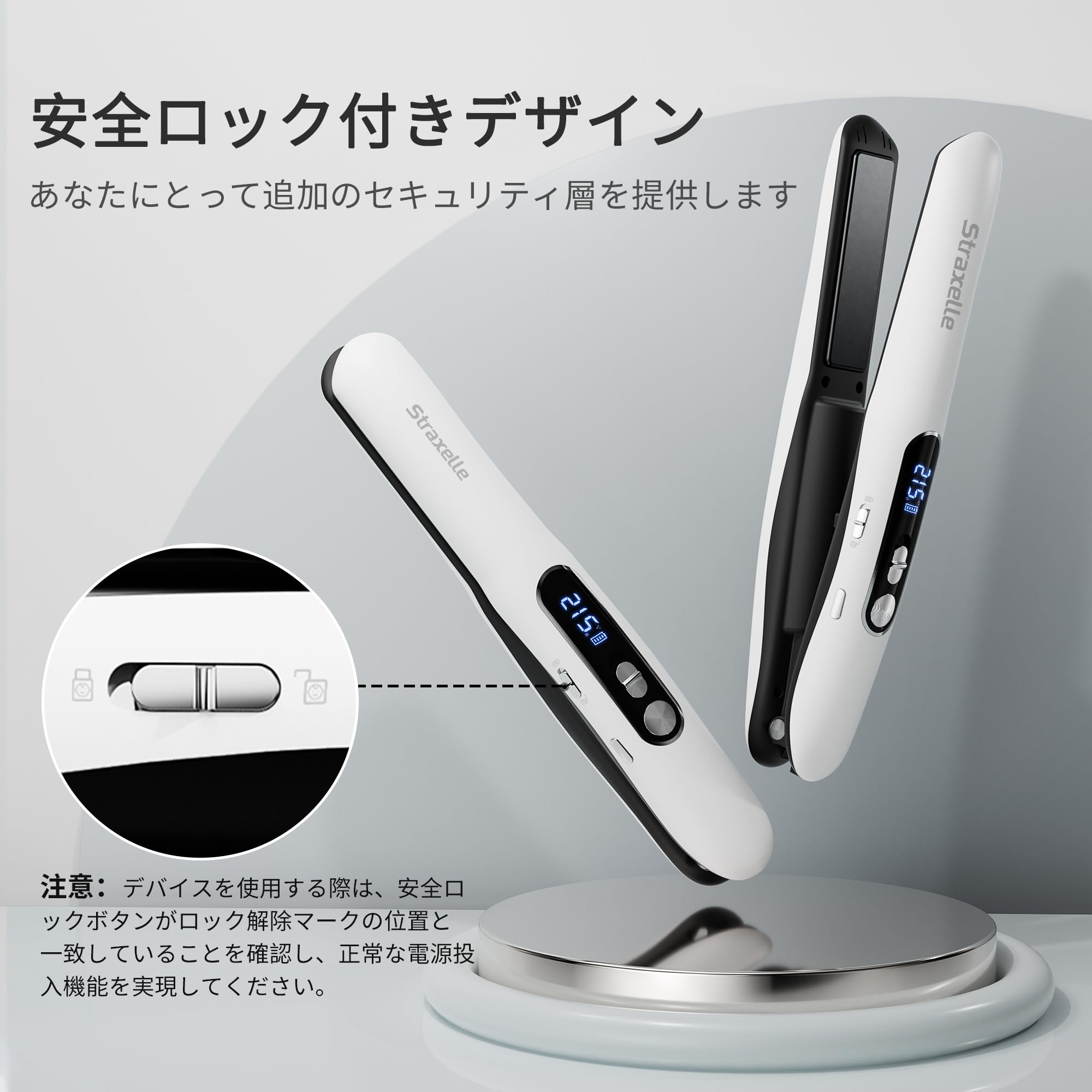 Amazon | Straxelle ヘアアイロン コードレス 2WAY ストレートアイロン