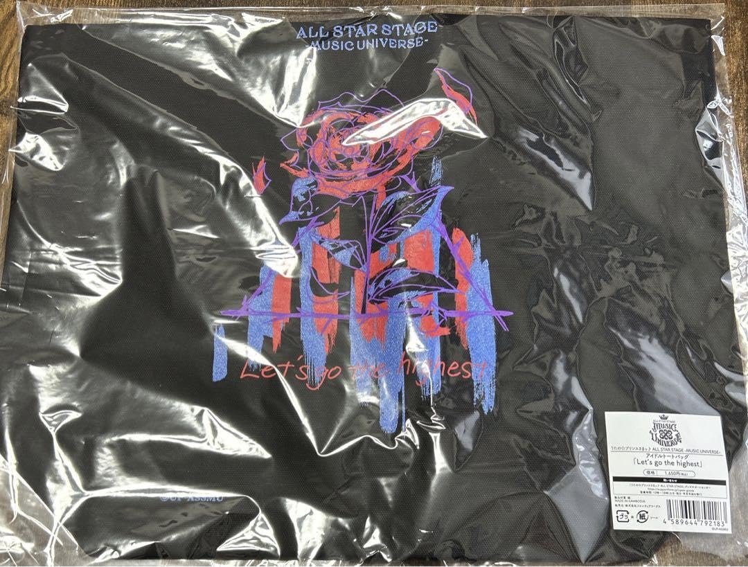 うたプリ EXPO KM☆UP トートバッグ　瑛一 うたプリ EXPO KM☆UP トートバッグ 瑛一 - メルカリ