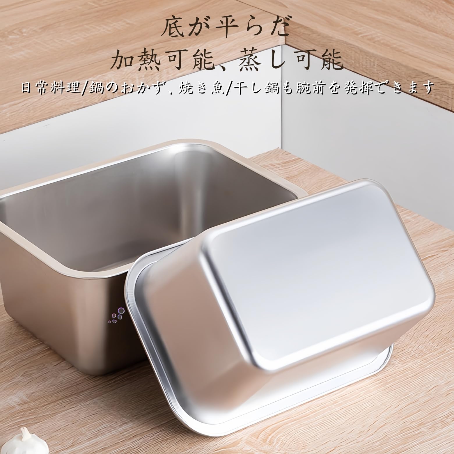 新品未使用品　テフロン容器(蓋付き) 61BR4IUKbZL._UF350,350_QL50_.jpg