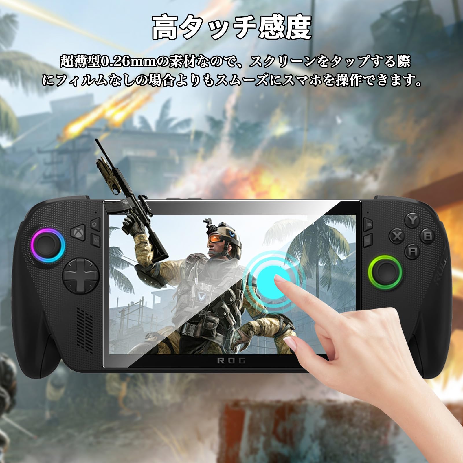 Amazon.co.jp: 【2枚セット】For ASUS ROG Xbox Ally/ROG Xbox Ally X