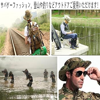 中国軍　星空迷彩　新型　21式　58cm　ブーニーハット　ジャングルハット　帽子 中国軍 星空迷彩 新型 21式 58cm ブーニーハット ジャングル