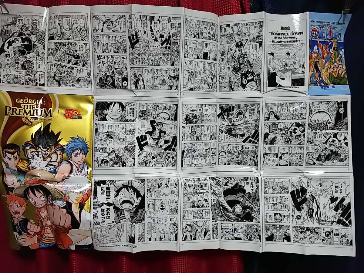 Amazon.co.jp: ONE PIECE レジャーシート 原作絵 原画絵 プリント柄