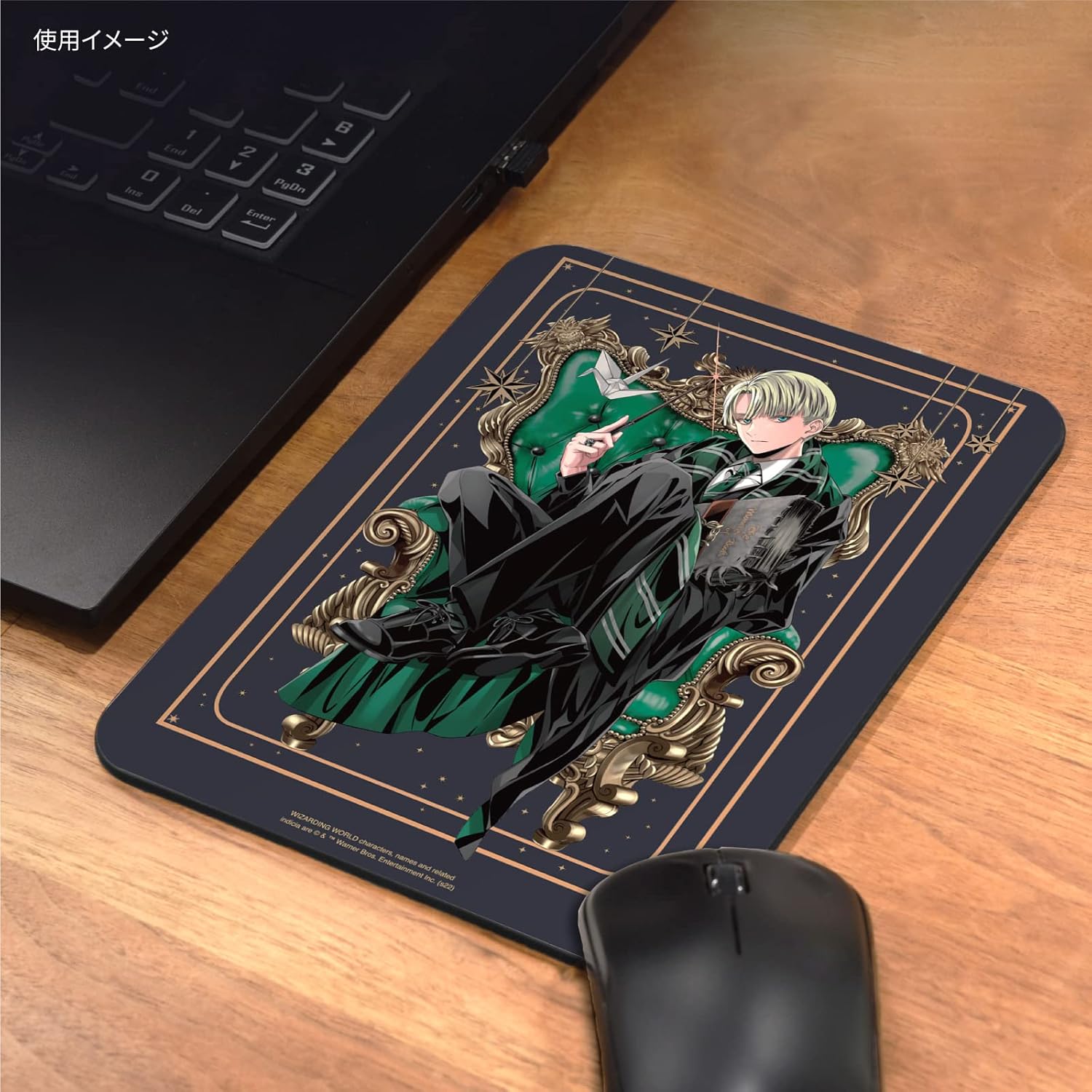 Gourmandies Harry Potter Mouse Pad Draco Malfoy HP-57B