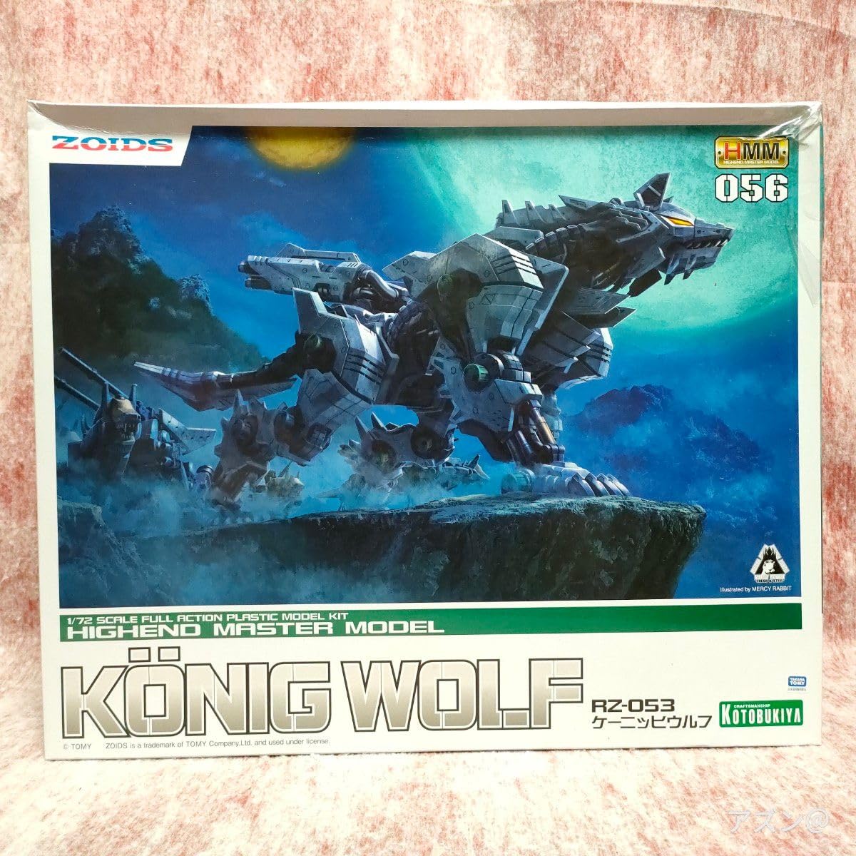 Amazon.co.jp: ゾイド HMM ZOIDS RZ-053 ケーニッヒウルフ プラモデル 