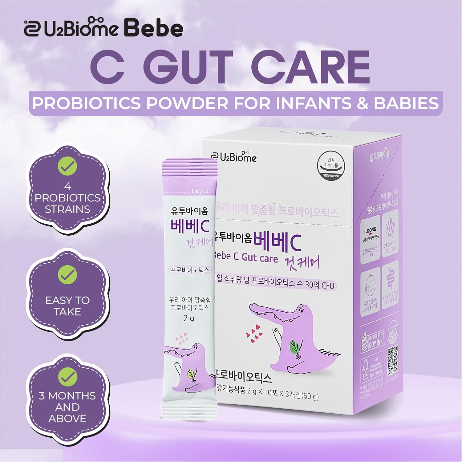 C Gut Care Probiotics Powder for Infants & Babies, Support Infant Gut Health, Easy-to-Take Powder, Age 3+ Months, Multi-Strain 3 Billion CFU, 60g (30 Packets) - 1 Month Supply - Image 2