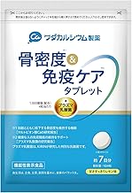 Wada Calcium Pharmaceutical (Ca Maltobionate + Plasma Lactic Acid Bacteria), Bone Density & Immune Care Tablet, Plasma Lactobacillus Supplement, Calcium Supplement, Made in Japan, 28 Tablets (Food