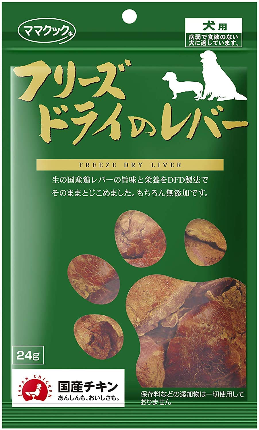 Amazon | 【4個セット】ママクック フリーズドライ・レバー犬用 24g