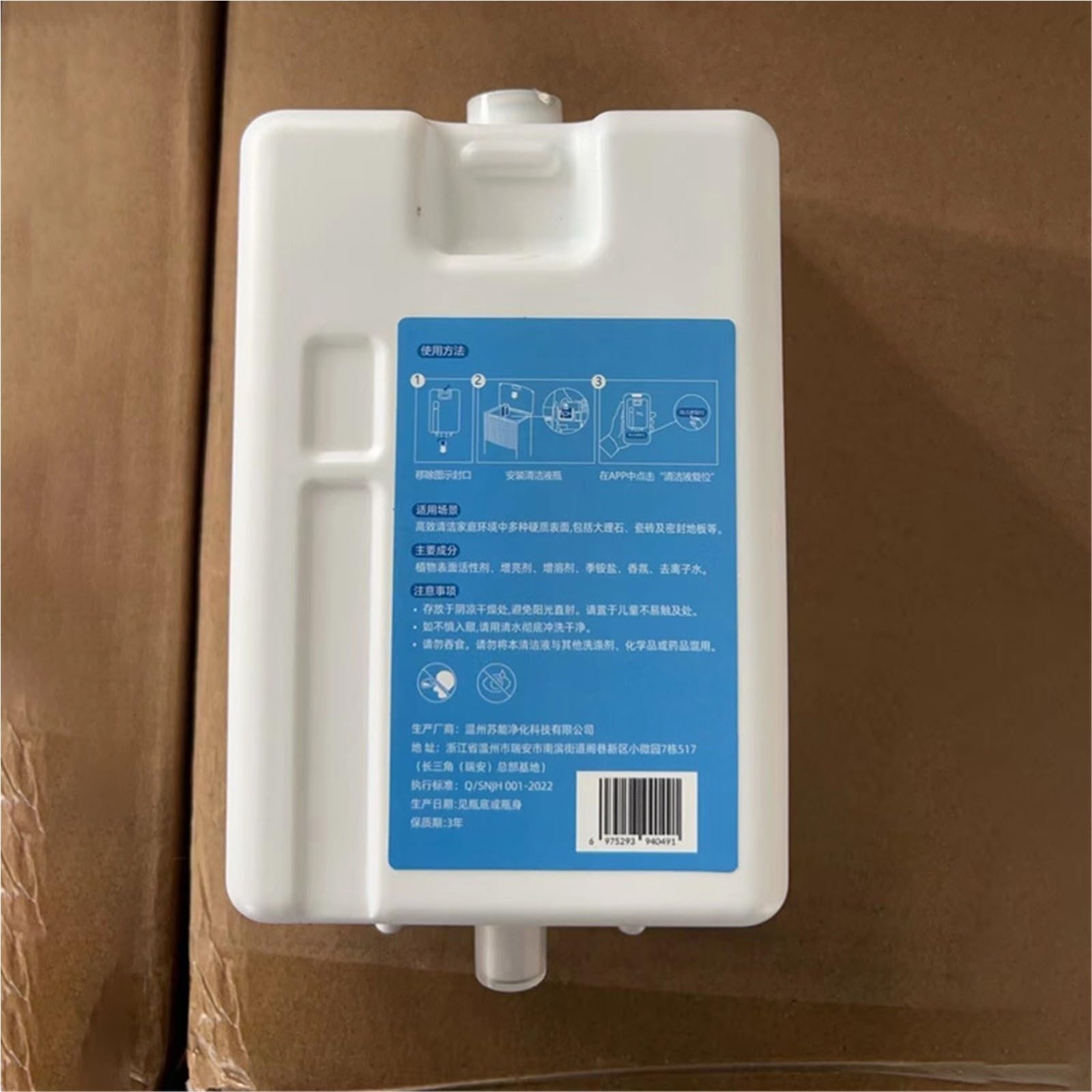 Limpiador de pisos multisuperficie, Compatible con Dreame L20 Ultra/L30 Ultra/L10 Prime/X10/X10 Pro/X20 Pro Plus, solución de limpieza Robot Mop(3pcs)