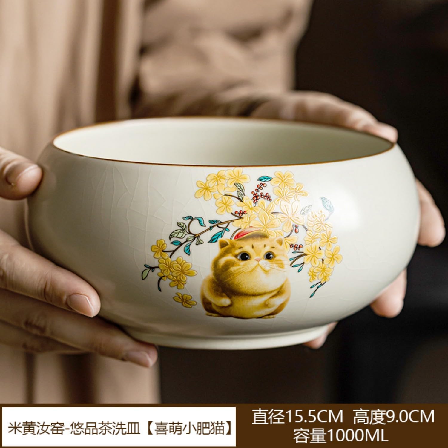 汝窑猫茶洗家用陶瓷开片办公室水盂洗功 Ceramic Kung Fu Tea Set,teapot,Teacups,warming Wedding Birthday Gift,Tea Tray Chinese,Dishwasher Safe 黄汝悠品茶洗（喜萌小猫） 1000ML