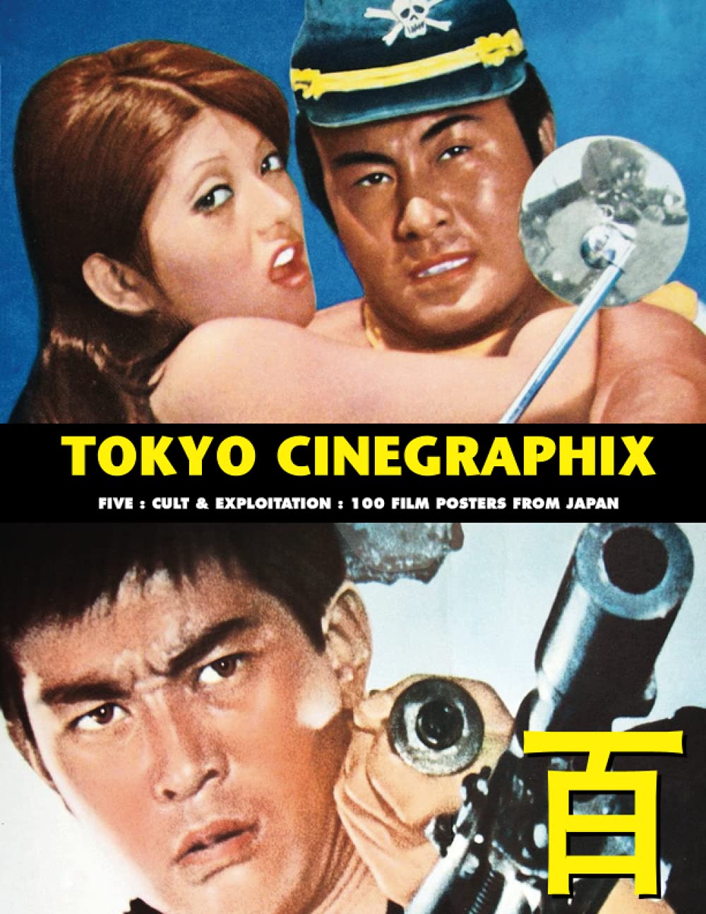 TOKYO CINEGRAPHIX 5: Cult & Exploitation: 100 Film Posters From Japan (The Art of Cinema)